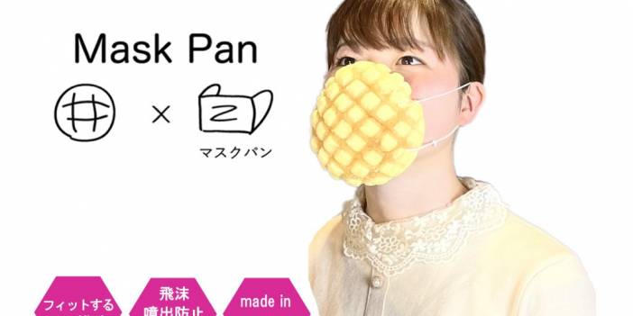 Dünyanın ilk yenilebilir maskesi üretildi