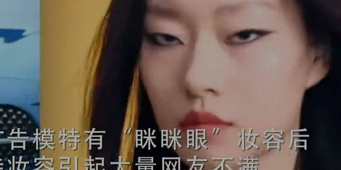 Mercedes'e ırkçılık suçlaması